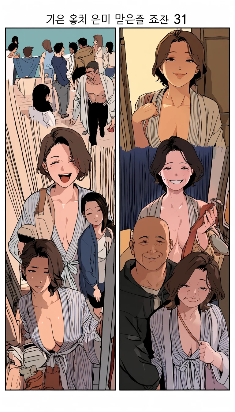 an adult woman age 31 in an open robe accepting a late-night delivery from her adult partner, drawn as five comic panels of playful escalation, clean gutters, adult hentai comic page
